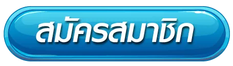 sahawin