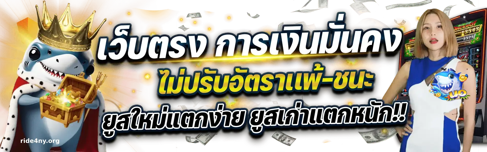 sahawin